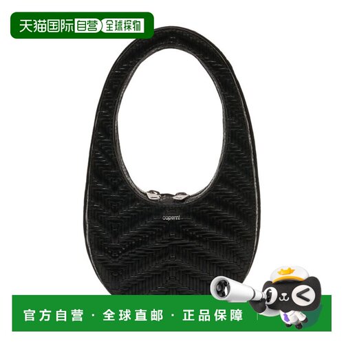 香港直邮Coperni/SWIPE BAG女士手提包 【付后1h可退】