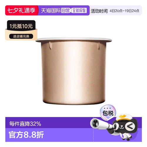 欧洲直邮Clarins娇韵诗焕颜弹力抗紫外线抗皱日霜50ml SPF15正品