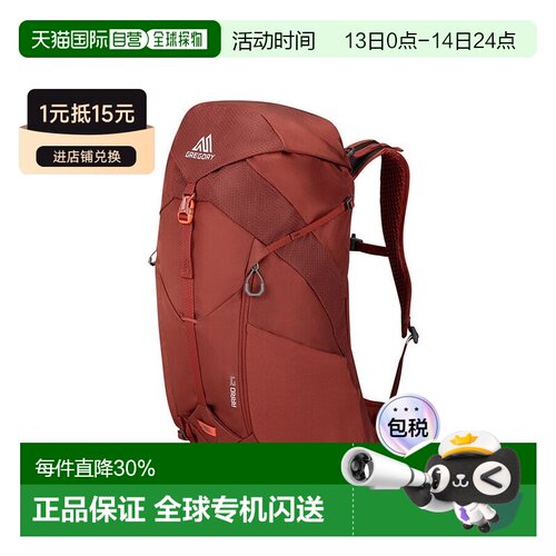 自营欧洲直邮GREGORY格里高利 Arrio户外登山徒步背包男女通用24L