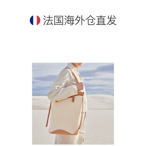 Прямая почтовая рассылка в Европе POLENE 23 новые женские сумки Ilo коричневого/бежевого цвета из парусины с кожаным логотипом на лицевой стороне