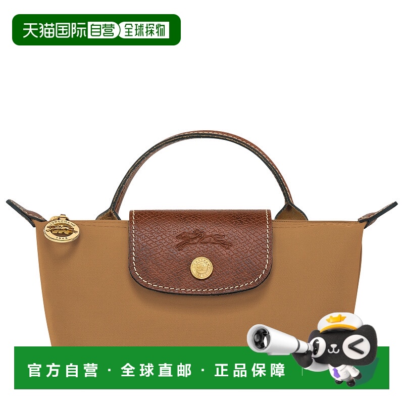 自营 LONGCHAMP珑骧Lepliage迷你饺子包女士手提包单柄百搭新款