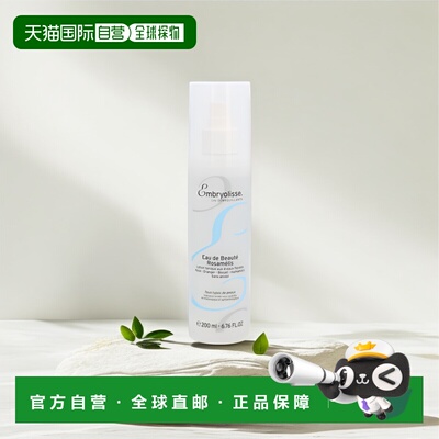 欧洲直邮Embryolisse恩倍斯爽肤水200ml化妆水深层补水保湿正品
