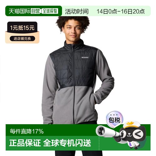 欧洲直邮哥伦比亚 Basin Butte™ II 全拉链抓绒衣 男士