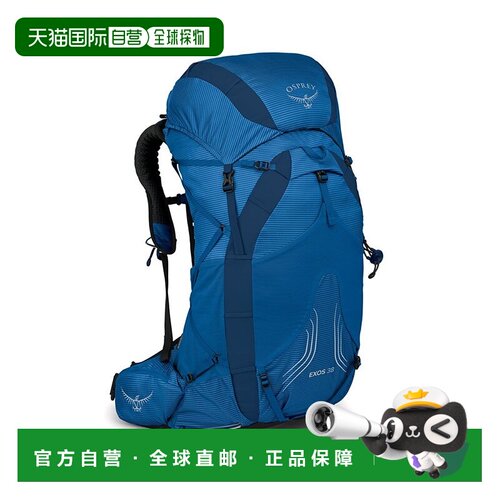 自营欧洲直邮Osprey小鹰EXOS飘逸系列男士多功能登山徒步旅行双肩