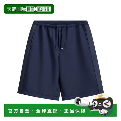 香港直邮Dior 抽绳短裤 693J102A2100