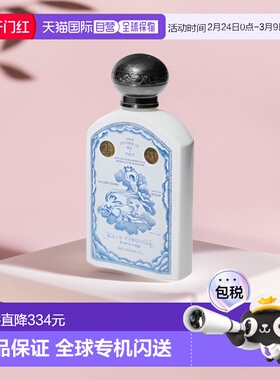欧洲直邮Buly香氛美体乳液身体乳芳香补水保湿细腻润泽190ML甘油