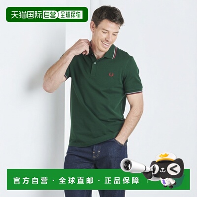 欧洲直邮Fred Perry衣服男短袖POLO衫绿色TWIN TIPPED FRED PERRY