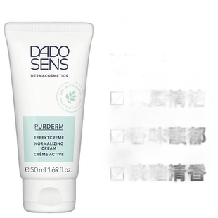 欧洲直邮Dado Sens欧兰控油面霜护肤保湿50ml轻盈嫩肤柔软提亮