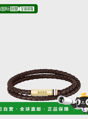 自营欧洲直邮HUGO BOSS雨果BOSS ORANGE棕色编织皮革手链 带徽标