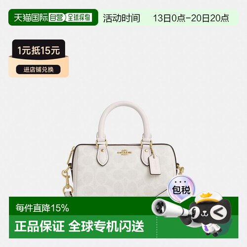 香港直邮coach/蔻驰 Rowan 18经典老花波士顿包手提斜挎包女cw33