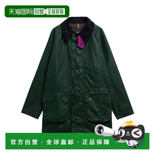 香港直邮Barbour 男士户外风衣 MWX2612GN75 AW20【付后1h可退】
