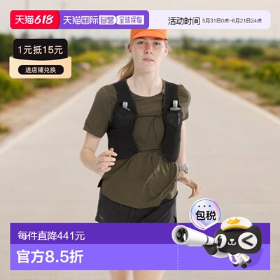 自营1h可退 欧洲直邮ARCTERYX始祖鸟NORVAN 7背心背包 女装跑步