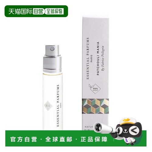 ESSENTIAL PARFUMS香水广藿香旅行装PATCHOULI M. EDP 10 ML正品