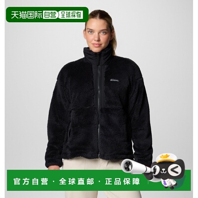 自营欧洲直邮Columbia Boundless Discovery™ II女士仿羊羔绒抓绒