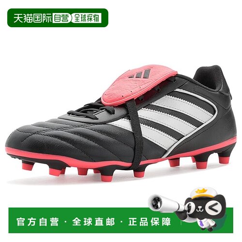 1h可退 美国直邮adidas 阿迪达斯 男士 Copa Gloro II Firm Groun
