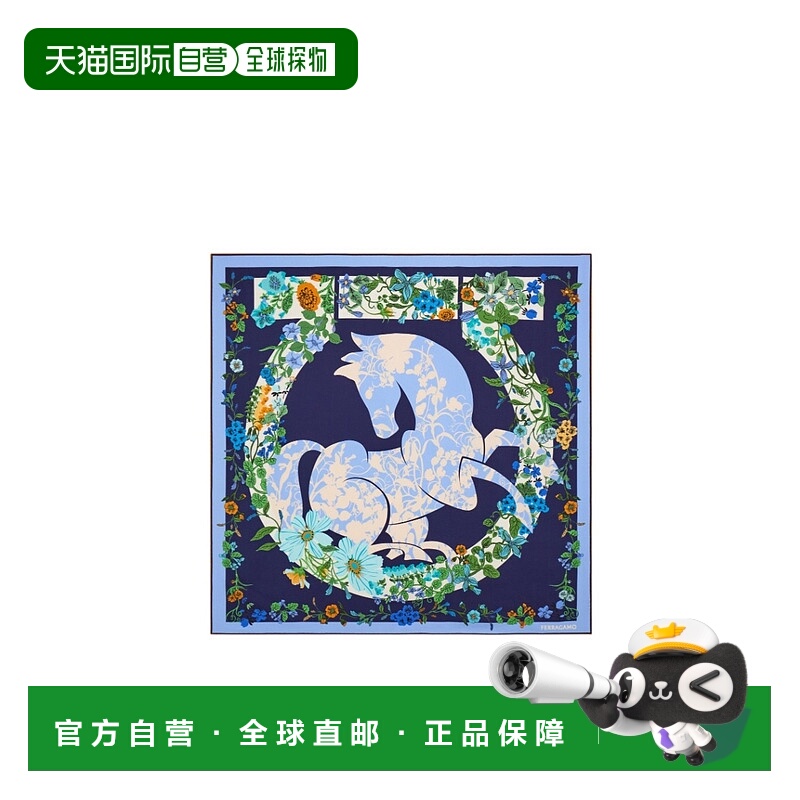 香港直邮Salvatore Ferragamo 印花丝巾 310226