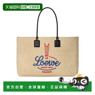 香港直邮Loewe XL Verano手提包单肩包 A933DMTX02罗意威