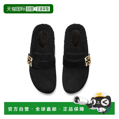 香港直邮Tory Burch 托里 伯奇 女士 圆头穆勒鞋 【付后1h可退】