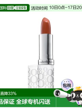 欧洲直邮Elizabeth Arden伊丽莎白 雅顿八小时润泽护色唇膏S正品