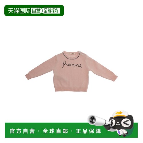 1h可退 香港直邮Marni 玛尼 婴儿 Lettering on Front 粉色圆领带