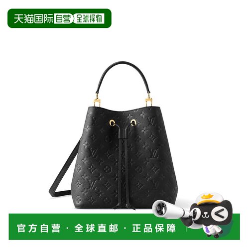 欧洲直邮Louis Vuitton NeoNoe MM 女士手袋 【付后1h可退】