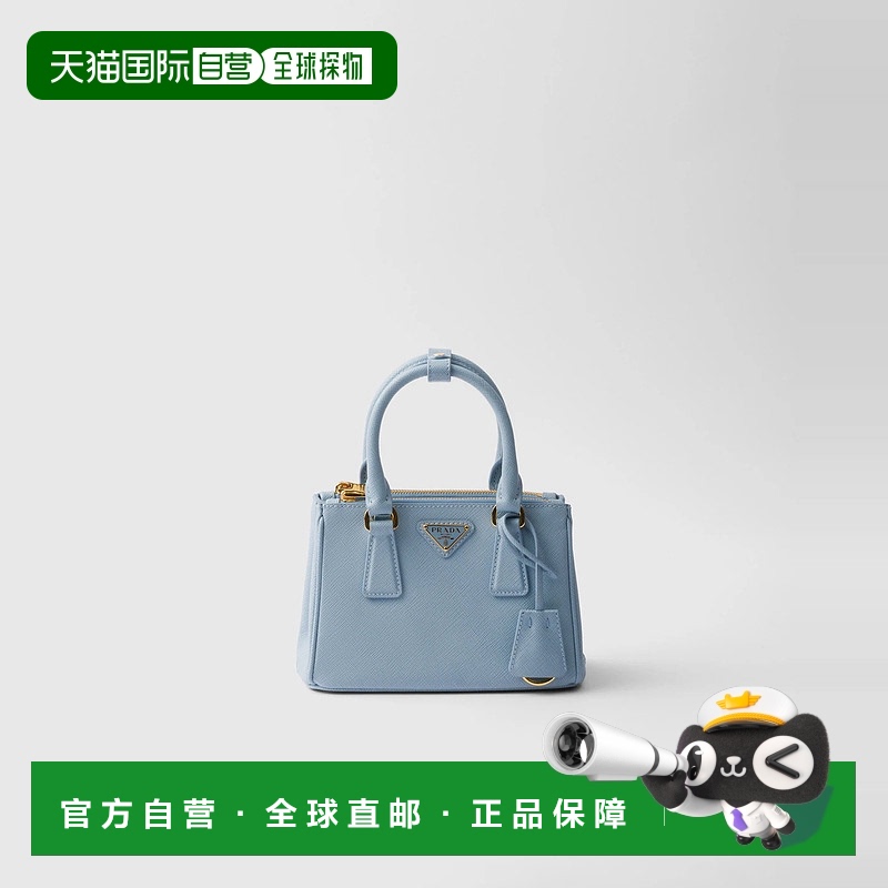 1h可退 欧洲直邮PRADA 普拉达 25秋冬 1BA907_NZV_F0076_V_PVM 女