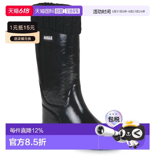 欧洲直邮Aigle 艾高 ELIOSA WINTER 女士鞋子雨靴 NA031