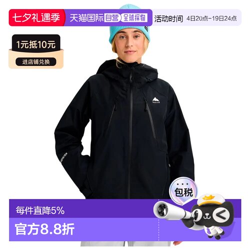 欧洲直邮BURTON Reserve Goretex 2L 夹克
