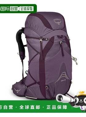 欧洲直邮Osprey小鹰 Eja 58女士深灰紫尼龙新款超轻轻双肩包背包