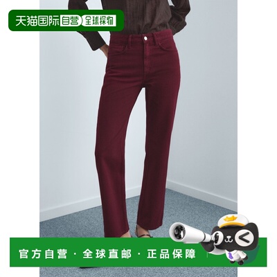 自营欧洲直邮Mango芒果 女士酒红色Jean Matilda 直筒裤常规尺码