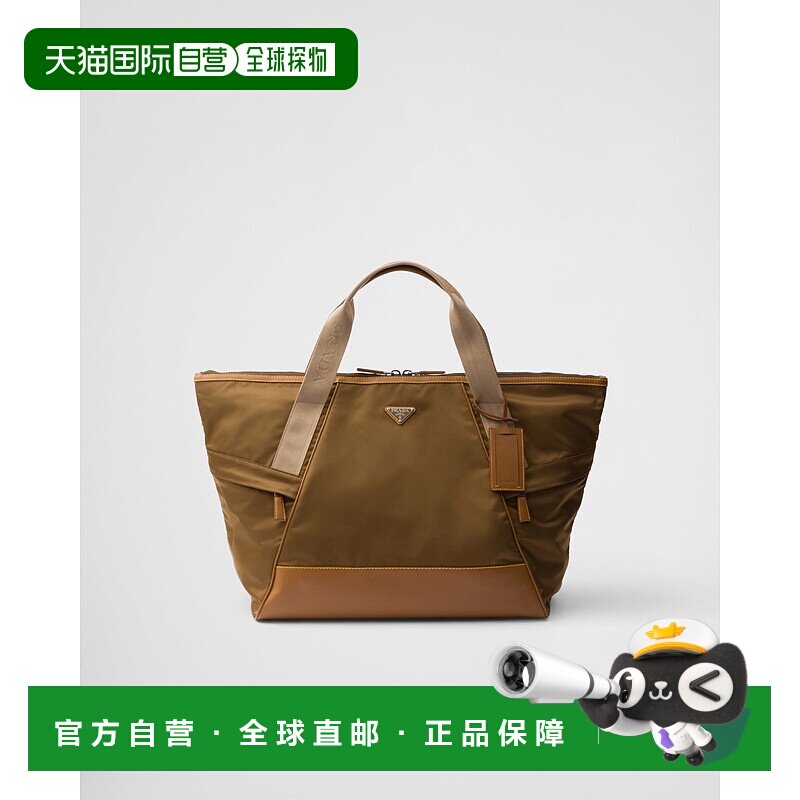 欧洲直邮PRADA (2025) 再生尼龙和皮革运动包普拉达造型托特包