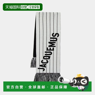 1h可退 香港直邮Jacquemus 女士 L'ECHARPE LIGA 围巾 255AC75822