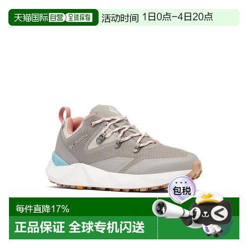 欧洲直邮哥伦比亚 Facet 60 低帮 Outdry 防水登山鞋 女士