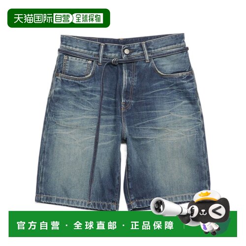 香港直邮ACNE STUDIOS 男士短裤 CE0055863 CO 蓝【付后1h可退】