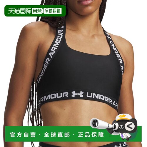 欧洲直邮Under Armour 女士运动文胸 6015178008N【付后1h可退】