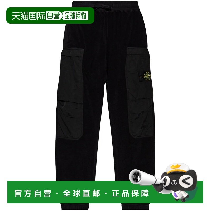 1h可退 香港直邮Stone Island 石头岛 男士 锥形工装裤 811531314,男装,休闲裤,淘宝优惠券,粉丝福利购,淘宝优惠卷