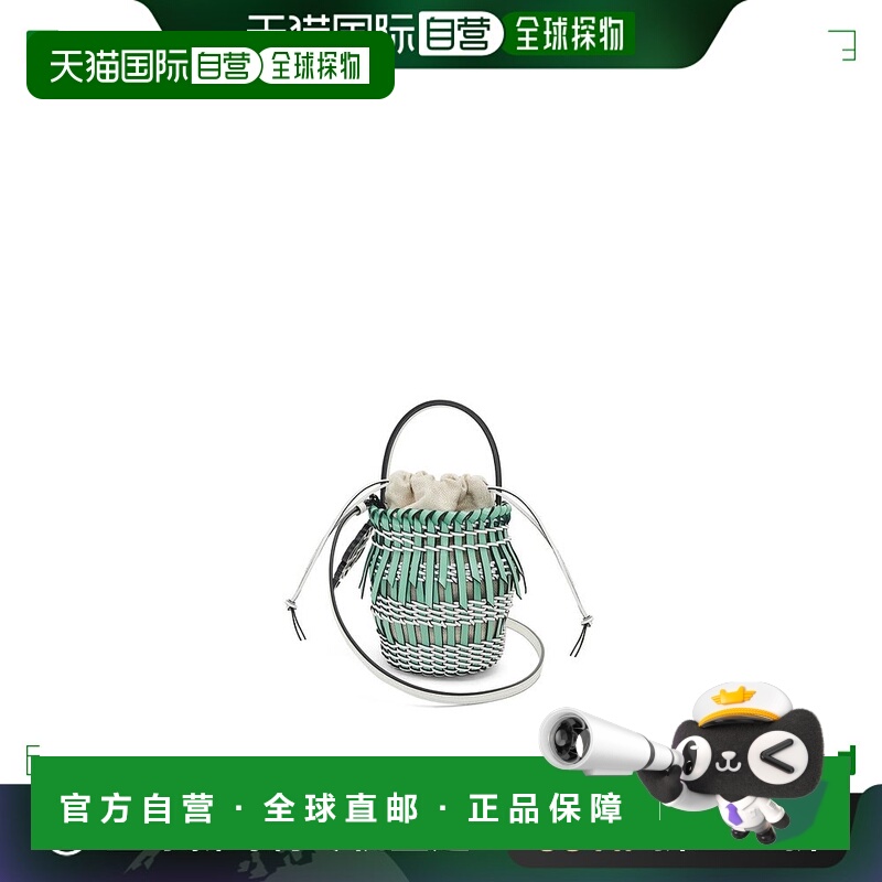 欧洲直邮LOEWE(罗意威) 女士小号牛皮革流苏 Bucket 手袋手提包