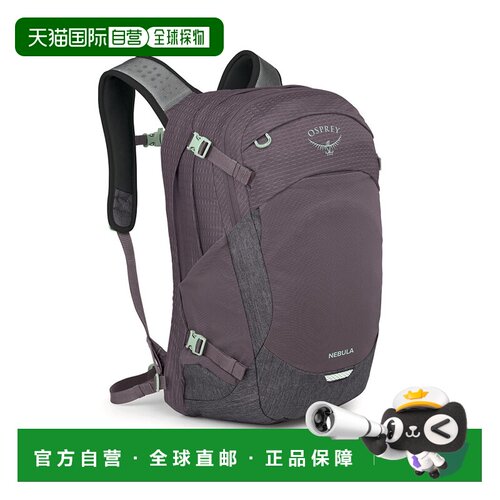 自营欧洲直邮OSPREY Nebula男女通用双肩背包紫灰色尼龙双肩包