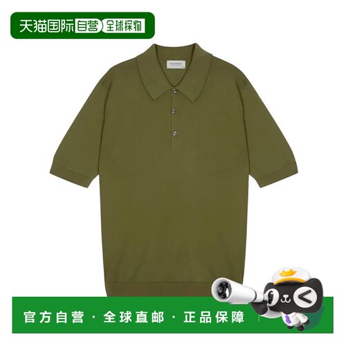 香港直邮John Smedley 男士 ISIS 精美针织棉质Polo衫 ISISTAR