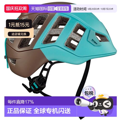 欧洲直邮PETZL Meteor 头盔 中性