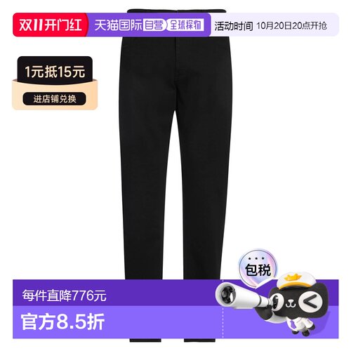 香港直邮Dunhill登喜路男士牛仔长裤牛仔裤 【付后1h可退】