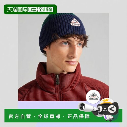 自营欧洲直邮Pyrenex Gomma男女通用绿色针织帽