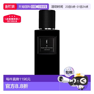 圣叙尔比斯正品 欧洲直邮YSL圣罗兰衣典系列中性浓香水125ml