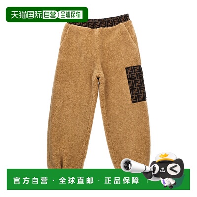 香港直邮Fendi 松紧腰运动裤 JUF129ARSK羊毛