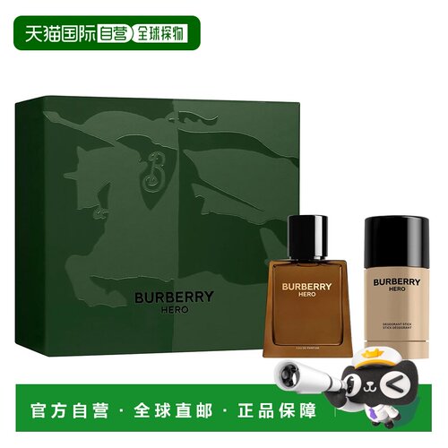 欧洲直邮博柏利 英雄男士浓香水圣诞套装 英雄浓香水50ML+英正品