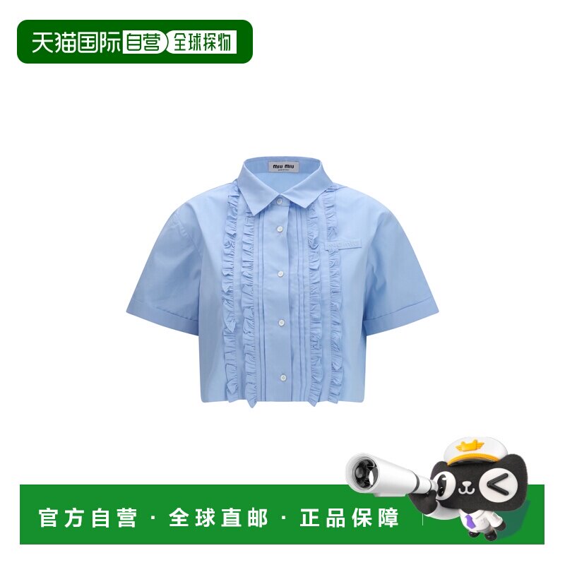 香港直邮Miu Miu 缪缪 女士 府绸褶皱细节衬衫 MK2045SOOO10RG
