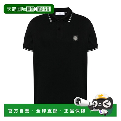 1h可退 Stone Island 短袖POLO衫 L1S152200010S0018