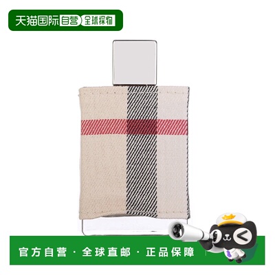 香港直邮巴宝莉新伦敦女香 Edp. 50ml正品博柏利