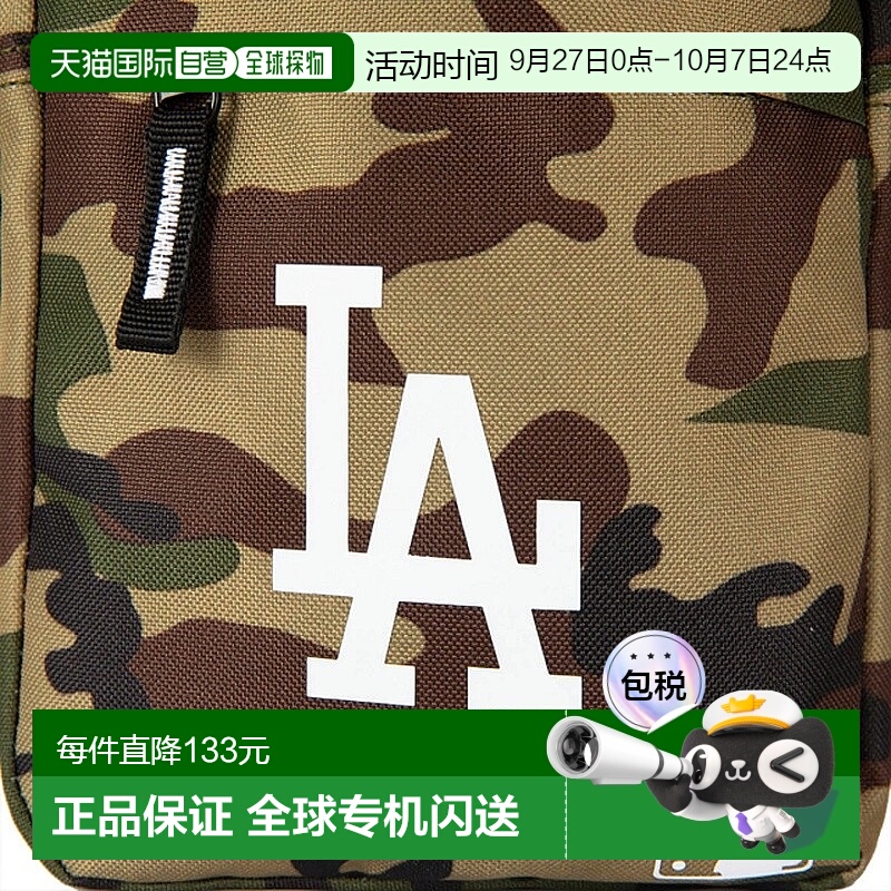 欧洲直邮NEW ERA SIDE BAG系列 男女通用迷彩色帆布斜挎包新款