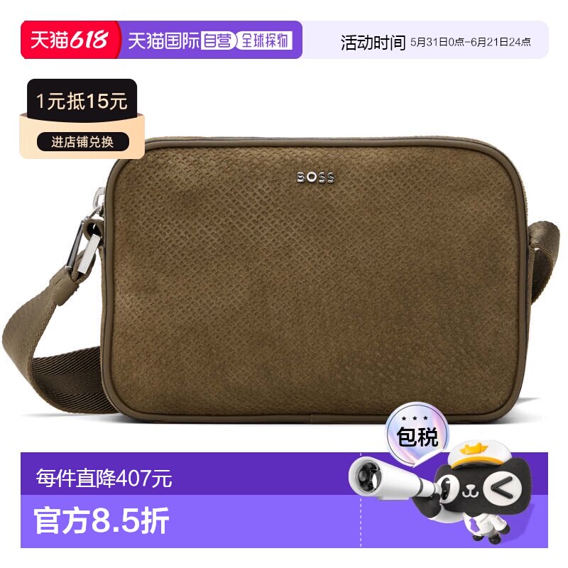 香港直邮BOSS 波士 男士 棕色斜挎包 BROWN 棕色单肩包时尚舒适
